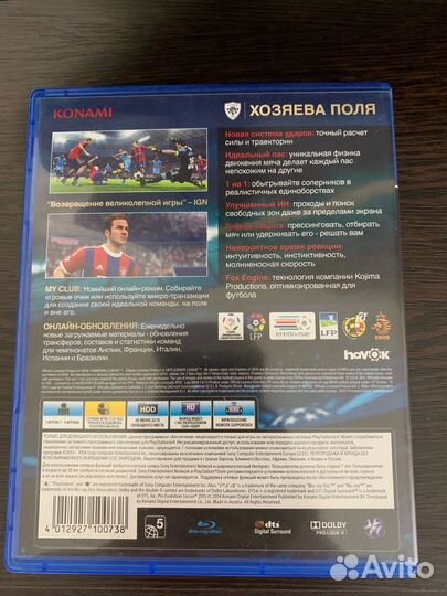 Pro evolution soccer 2015 ps4