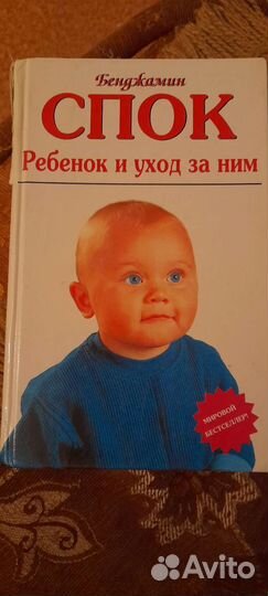 Энциклопедия