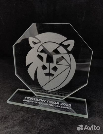 Награды / Призы / Под заказ из стекла
