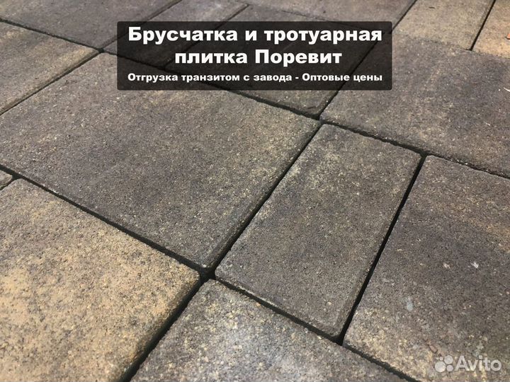 Газобетонные блоки