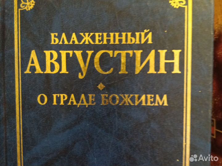 Книги для духовного развития