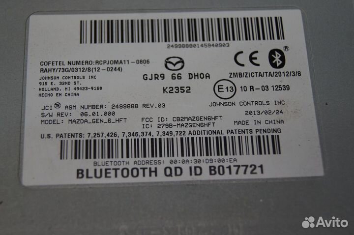 Блок bluetooth Mazda 6 Mazda CX-5 Mazda CX-9