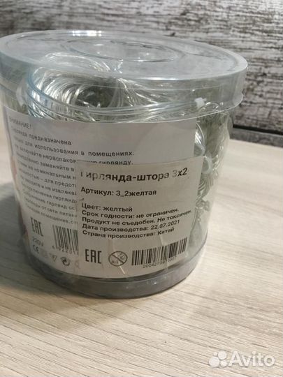 Багажник Рига 24,дельта