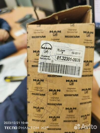 Шестерня коробки Eaton 6109A