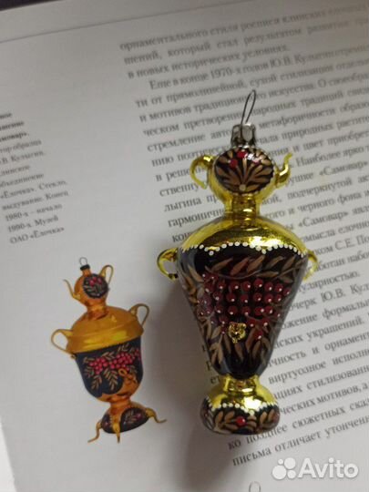 Ёлочная игрушка СССР самовар