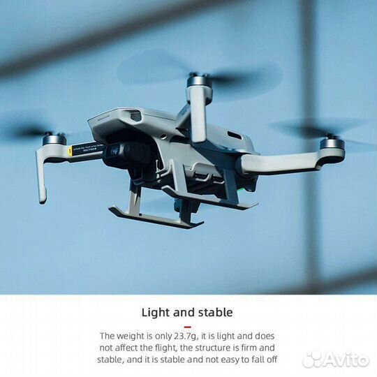 Шасси DJI Mavic Mini 2