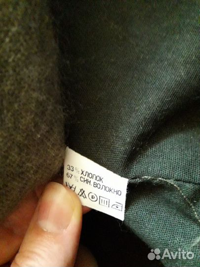 Куртка удлиненная (осень-зима) на высокого мужчину