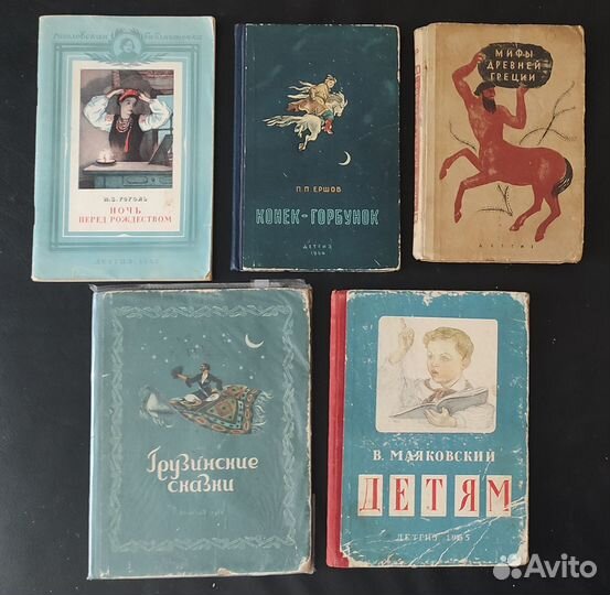 Детские книги СССР