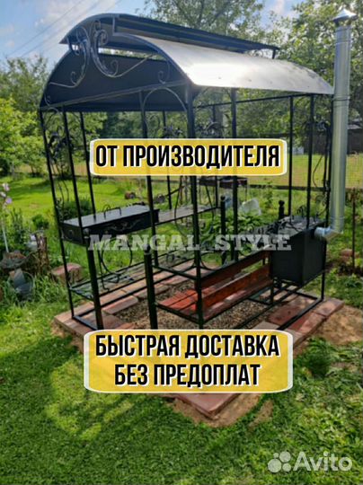 Беседка с мангалом