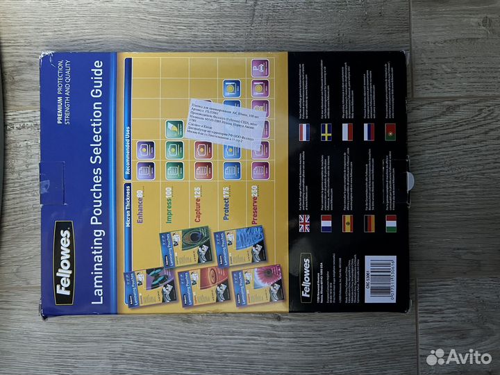 Ламинатор a4