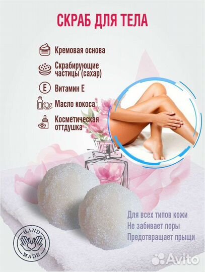 Бьюти бокс / ручная работа в подарок или для себя