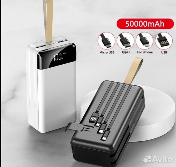 Powerbank 50000