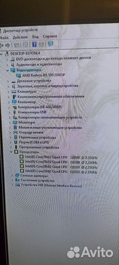 Системный блок 775