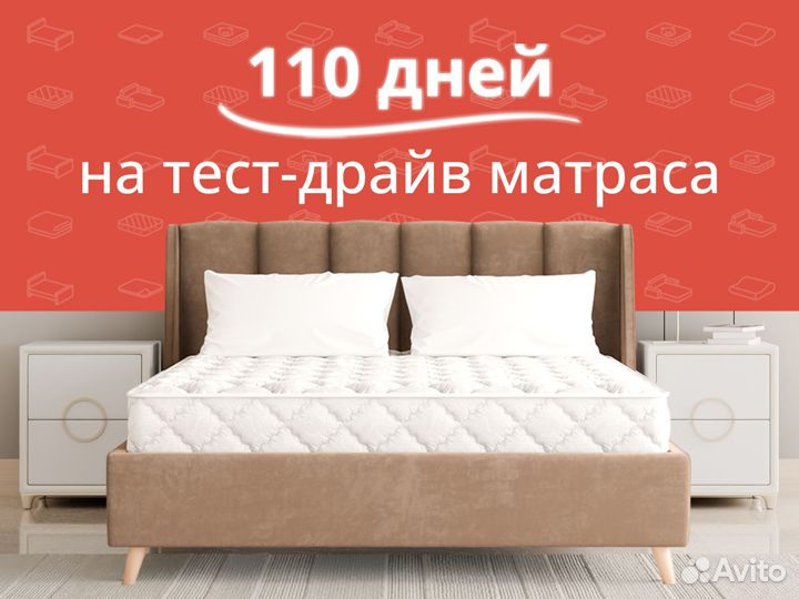 Матрас тест-драйв ортопедический двусторонний