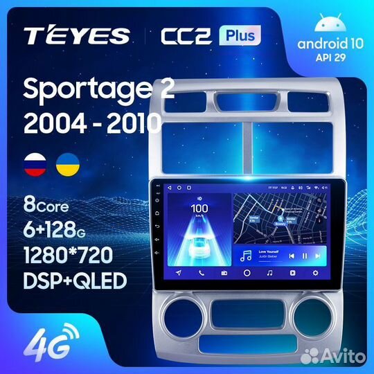 Магнитола Киа Спортейдж 2 2004-2010 Андроид Teyes