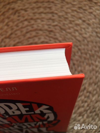 Человек с одним из многих лиц