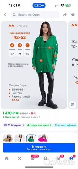 Кардиган женский новый 48-52 размер оверсайз
