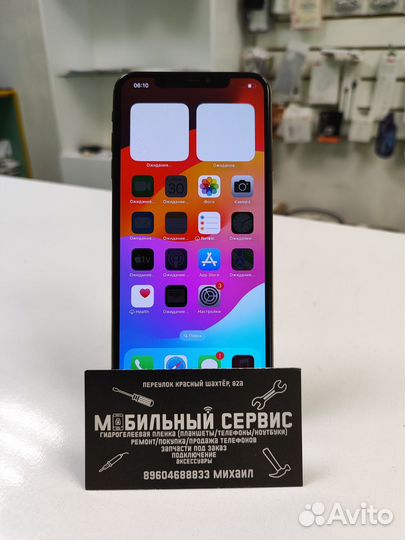 iPhone Xs Max, 256 ГБ