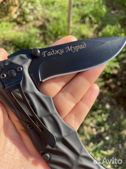 Складной нож с гравировкой