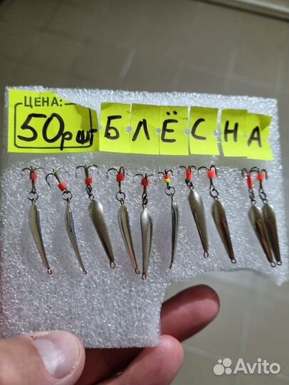 Блёсна зимние, для зимней рыбалки