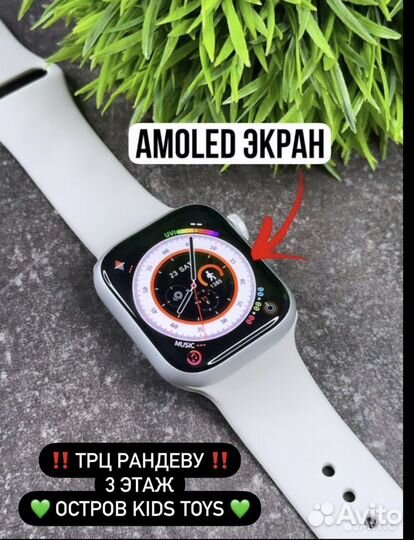 Apple watch S9 41 mm с Галереей