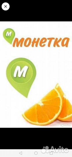 Продавец кассир