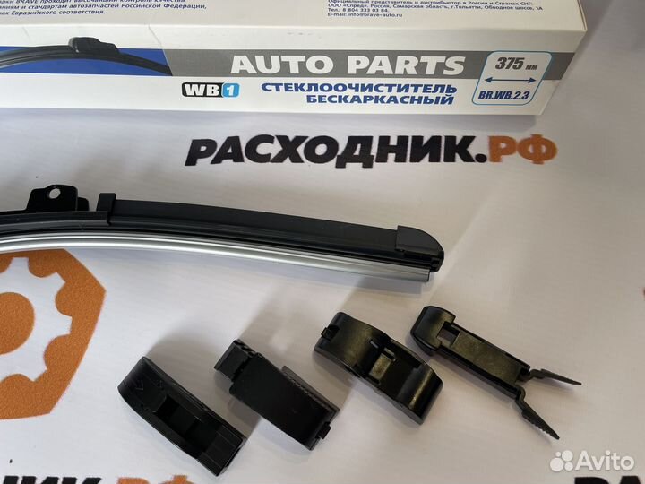 Щетка стеклоочистителя бескаркасная BR.WB.2.11