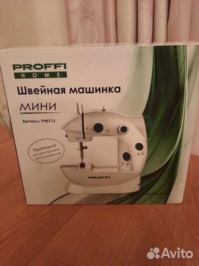 Швейная машинка