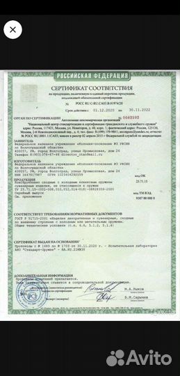 Казачий пластунский нож сувенирный