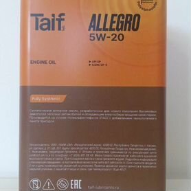 Моторное масло Taif Allegro 5W-20 синтетическое 1