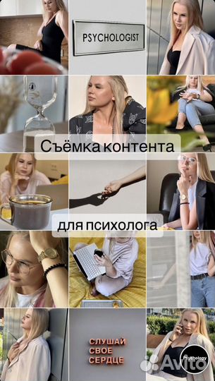 Фотограф/Стилист