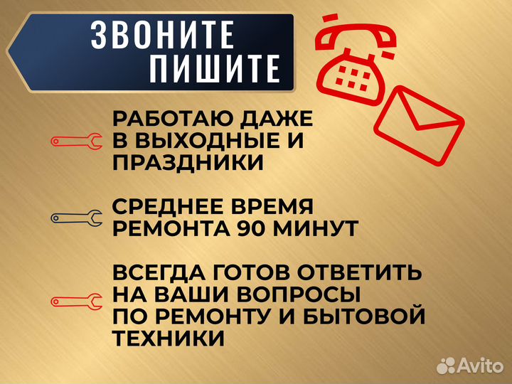 Ремонт водонагревателей электрических бойлеров