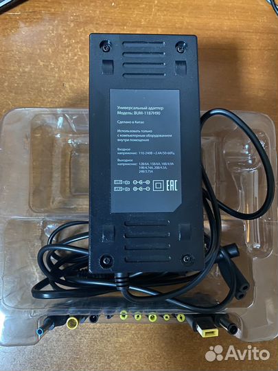 Универсальная зарядка для ноутбуков