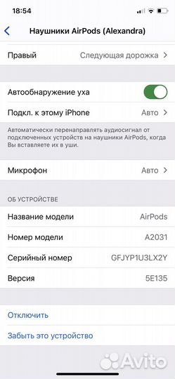 Наушники airpods 2