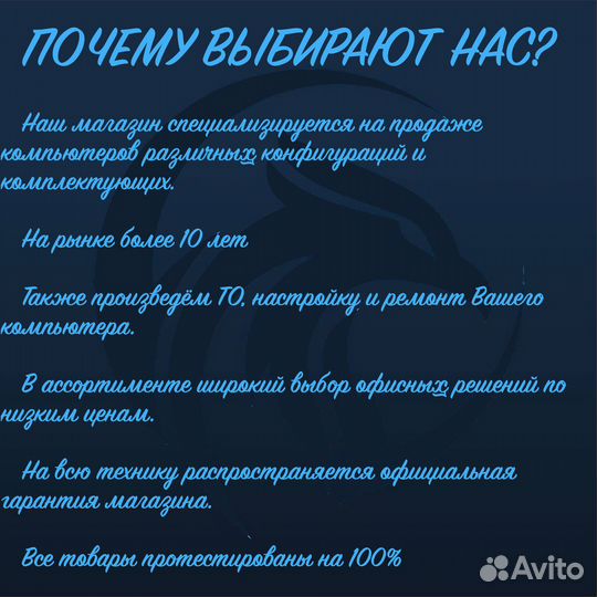 Пк для RDR i7/64gb DDR4/SSD 240Gb/RX 580 8Gb
