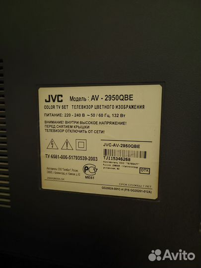 Телевизор JVC AV-2950QBE
