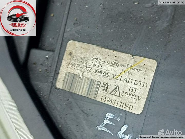 Фара правая б/у Peugeot 807 1494311080