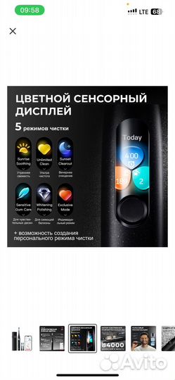 Электрическая зубная щетка Oclean X Ultra S Black
