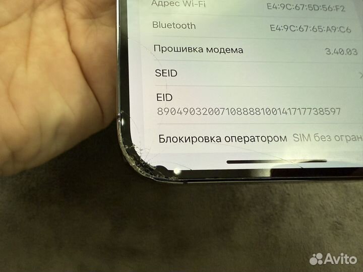 iPhone 14 Pro Max, 512 ГБ