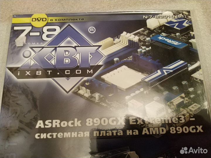 Журнал мир пк и журнал iXBT с дисками DVD