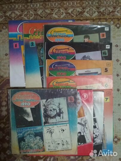 10 LP Сигнальная серия пластинок