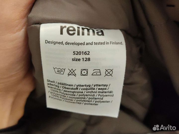 Комбинезон reima tec 128