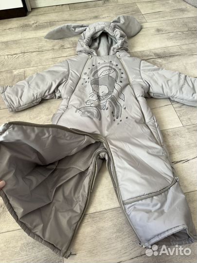 Комбинезон растущий