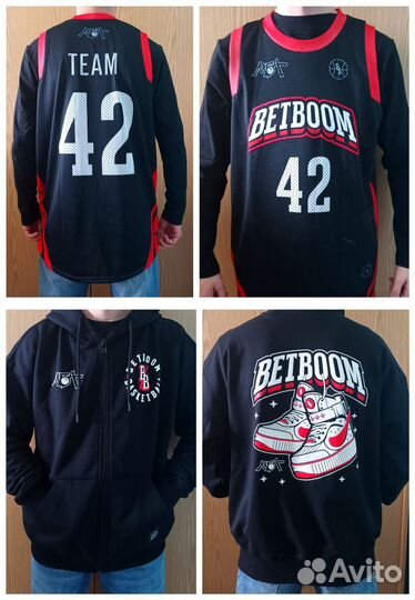 Набор мба BetBoom новый эксклюзив баскетбол мерч