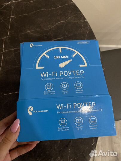 Роутер ростелеком 5G