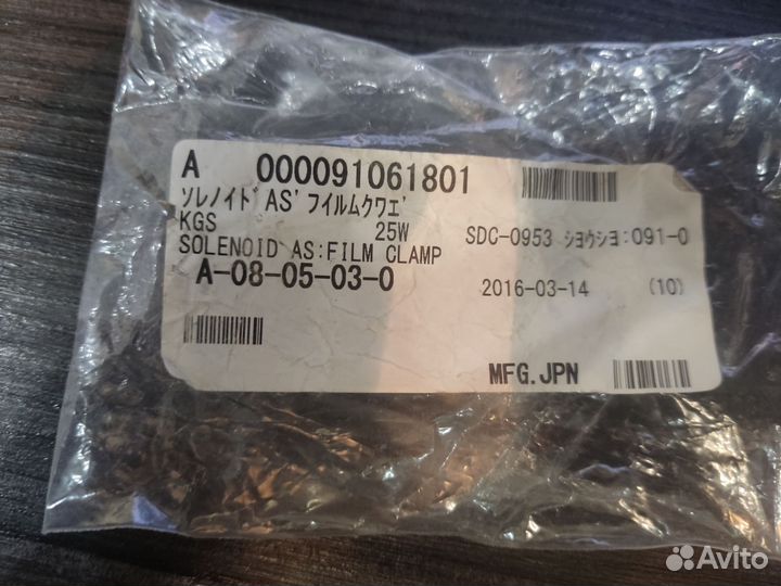 Электромагнитный клапан с сердечником, толкатель