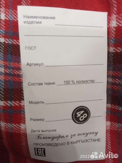 Платье женское