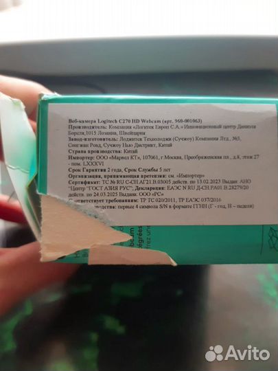 Вебкамера logitech c270