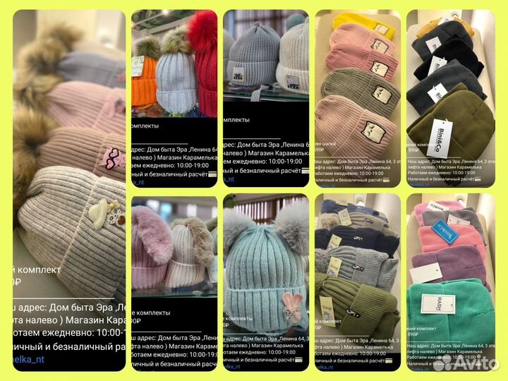 Зимняя шапка, шарф, манишка, суд новый