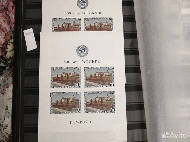 Марки 40,50 г. СССР